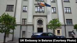 Веселковий прапор над посольством Великої Британії в Мінську, 17 травня 2018 року