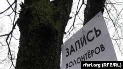 Митинг в Хорошево-Мневники против постройки "храма шаговой доступности". Москва, 14 апреля 2014 г