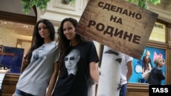 Campanie pro-Putin la Moscova