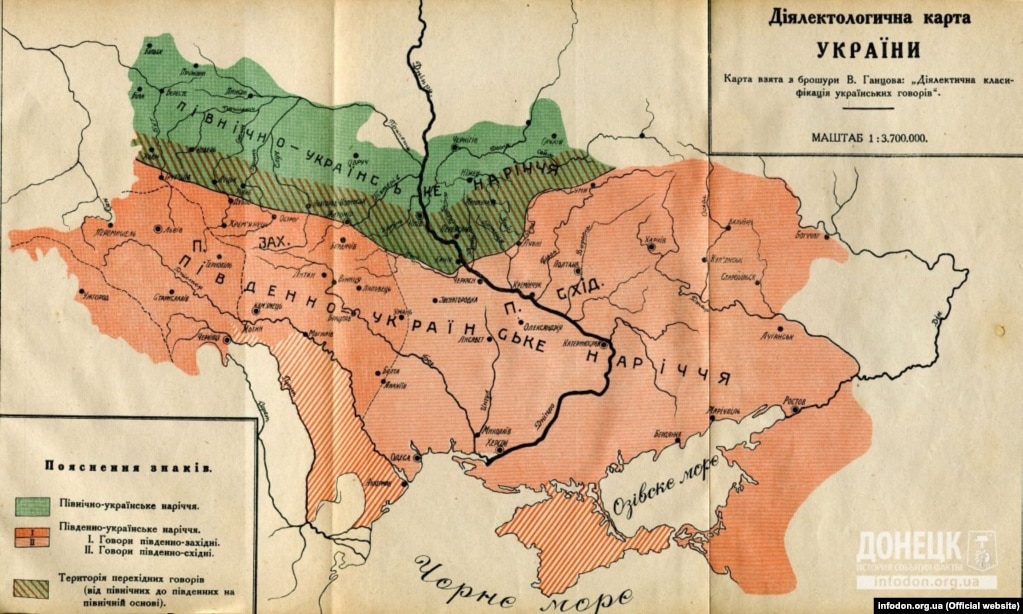 Діалектологічна карта України із брошури Всеволода Ганцова «Діалектична класифікація українських говорів» 1923 року. Джерело: infodon.org.ua