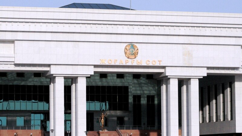 Судью Верховного суда Казахстана задержали по подозрению в коррупции