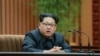 СБ ООН расширил санкции в отношении Северной Кореи