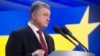 Порошенко: якщо «Газпром» не сплатить гроші, «Нафтогаз» має добитися арешту його активів