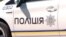 Інспектори одразу затримали зловмисника та викликали слідчо-оперативну групу, додає поліція