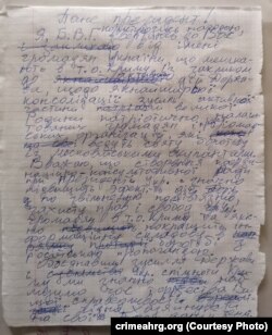 Письмо Владимира Балуха Петру Порошенко