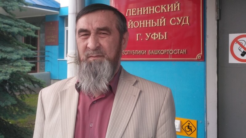 Отменен приговор башкирскому активисту Сагиту Исмагилову