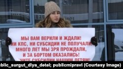 Участница пикета в Сургуте