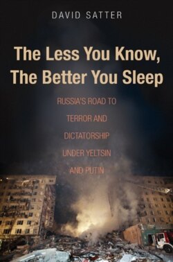 Взорванный дом на обложке книги Дэвида Саттера «Меньше знаешь – крепче спишь. Путь России к диктатуре при Ельцине и Путине».