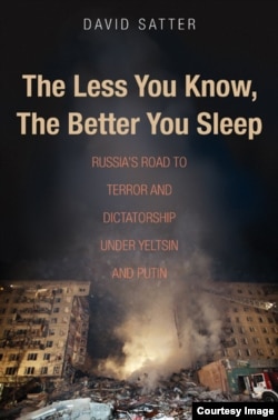 Взорванный дом на обложке книги Дэвида Саттера «Меньше знаешь – крепче спишь. Путь России к диктатуре при Ельцине и Путине»
