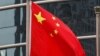 Пекін не втручається в угоду китайського бізнесу з акціями «Мотор Січі» – посол