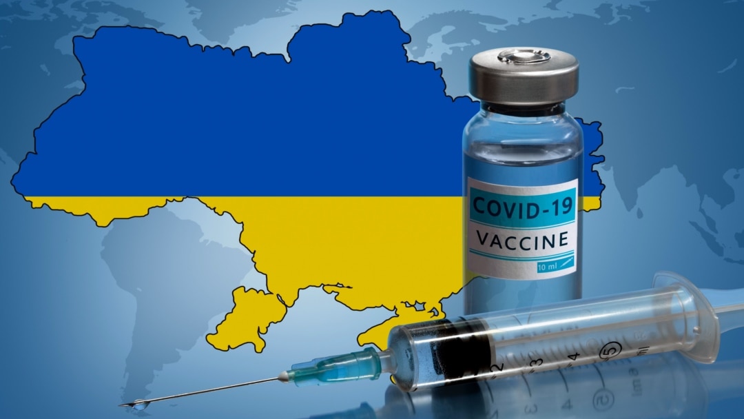 Все про вакцинацію від COVID-19 в Україні