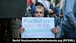 Під час акції «Ідемо на телеміст!» біля будівлі телеканалу NewsOne. Київ, 8 липня 2019 року