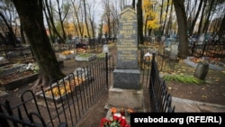 Кветкі на магіле Рут Уолер, 2018 год