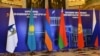 Եվրասիական միության և անդամ պետությունների դրոշները, արխիվ