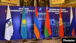 Եվրասիական միության և անդամ պետությունների դրոշները, արխիվ