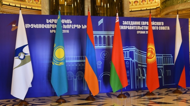 ԵԱՏՄ-ում Հայաստանի անդամակցության կասեցման հետևանքների մասին զեկույց են ներկայացրել
