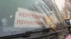 Турчинов: зараз підстав для евакуації місцевих жителів Авдіївки немає