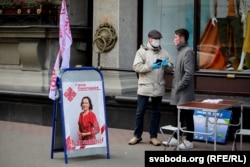 Пікет па зборы подпісаў за Канапацкую ля менскага ГУМа
