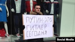 Участник одиночних пікетів на Тверській, 19 квітня 2015