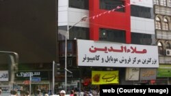 مرکز فروش موبایل علاءالدین در تهران
