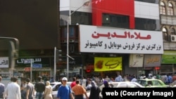 در ویدئوهایی که از اطراف پاساژ علاءالدین منتشر شده است، معترضان با سر دادن شعارهایی خواستار پیوستن مردم و سایر بازاریان به آن‌ها شدند