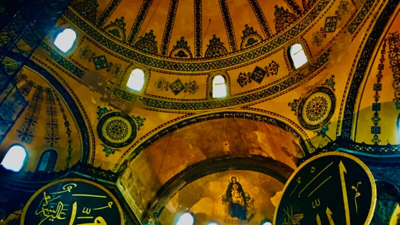 Мазаікі ў саборы Сьвятой Сафіі ў Стамбуле будуць закрываць падчас мусульманскіх малітваў