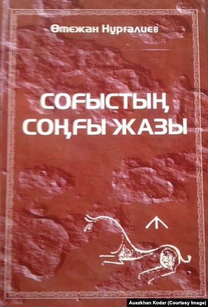 Әйел клиторын сипау ұнай ма?