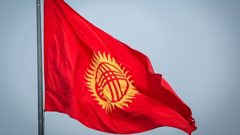 Конституциялык кеңешме: Кыргызстандын аталышы өзгөртүлбөйт