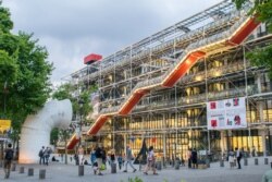Centar Georges Pompidou, Pariz, fotoarhiv