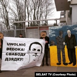 Акция в поддержку Николая Дедка в Варшаве