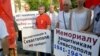 В Севастополе протестуют против возведения памятника «Примирению». 4 августа 2017 года