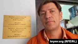 Сергей Данилов, заместитель директора Центра ближневосточных исследований
