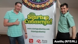 StartUp Sabantuy заманча проектлар көтә