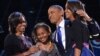 АҚШ президенті Барак Обама мен оның отбасы сайлаудағы жеңісіне қуанып тұр. Чикаго, 7 қараша 2012 жыл.