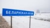 «Атамтэхэнэрга» атрымала бестэрміновы дазвол на працу на Беларускай АЭС