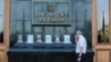 Пикет вдов погибших бойцов ВСУ возле Администрации президента Украины против референдума о заключении мира с Россией, анонсированного главой АП. Киев, 23 мая 2019 года
