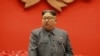 Лидер КНДР Ким Чен Ын приедет в Россию в конце апреля
