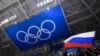 Ռուսաստանը 4 տարով զրկվում է միջազգային բոլոր մրցաշարերին մասնակցելու իրավունքից