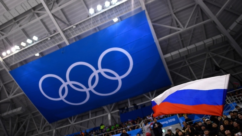 Русия барои 4 сол аз ширкат дар бозиҳои олимпӣ маҳрум шуд