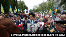 Хода на честь 73-ї річниці перемоги над нацизмом у Другій світовій війні, Київ, 9 травня 2018 року