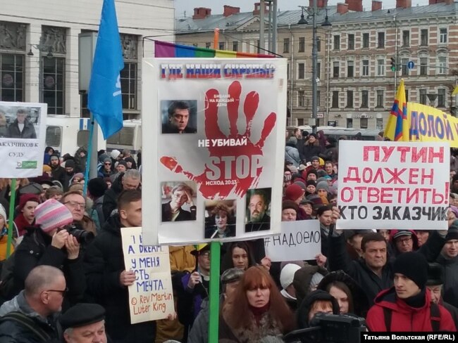 Участники марша в Петербурге