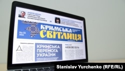 Газета «Крымская светлица»