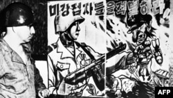Північнокорейський антиамериканський пропагандистський плакат часів Корейської війни, фото 1950 року