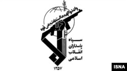 Iran -- Iranian Revolutionary Guard logo, Tehran, undated