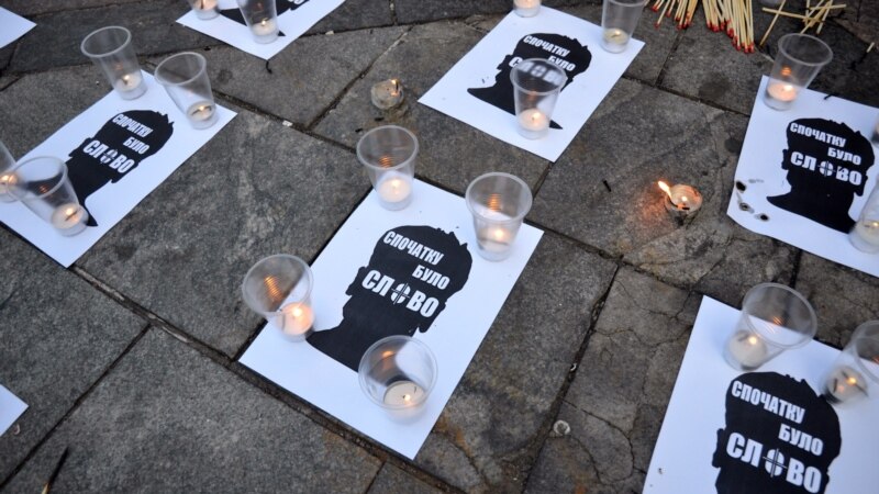 CPJ призвал не отменять пожизненный приговор убийце украинского журналиста Георгия Гонгадзе