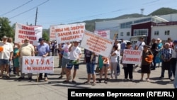 Митинг в защиту осужденного мэра в Иркутской области