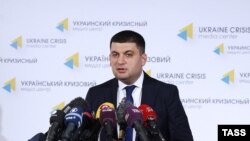 вице-премьер Владимир Гройсман