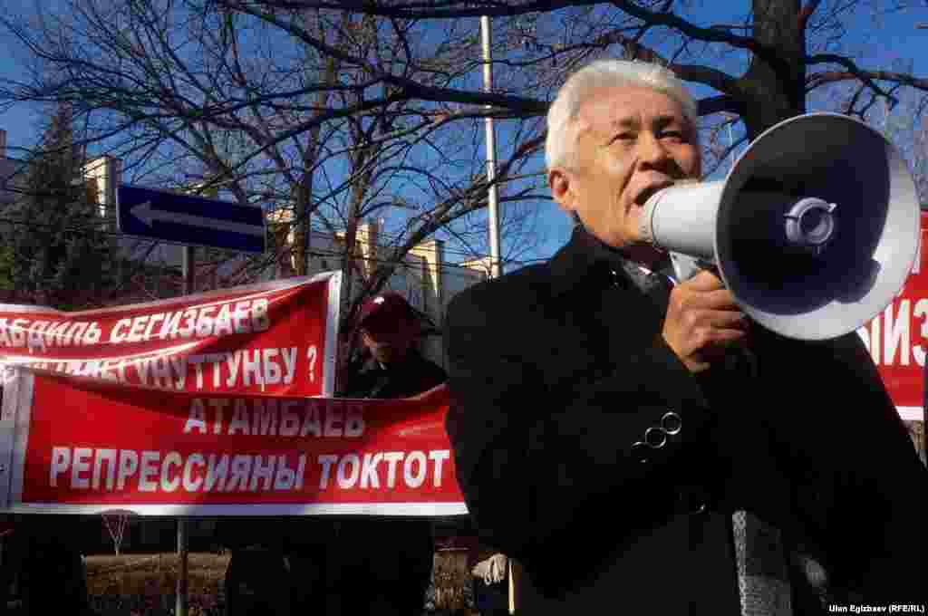 В митинге принимает участие и экс-омбудсмен Турсунбек Акун. Он призвал власти прекратить гонения не политических оппонентов. 