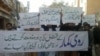FILE: A Hindu protest in Quetta, Balochistan.