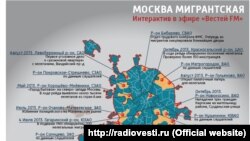 Интерактивная карта "Москва мигрантская" радио "Вести FM". фото с официального сайта радиостанции